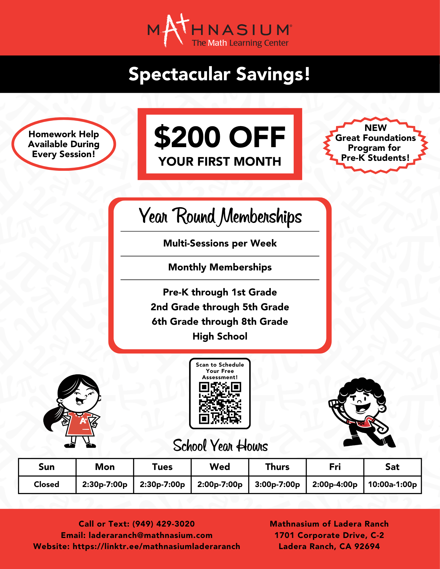 promotion featured image